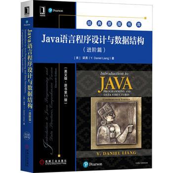 Ja进阶高手,套装,共8册