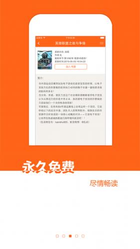 VIP网站前100名完结小说