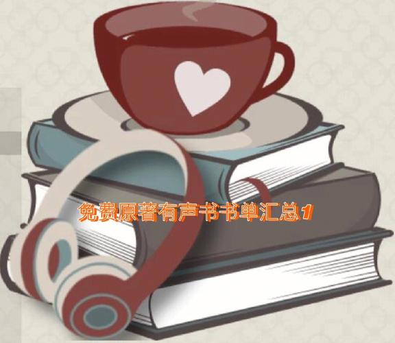 精选超值实用电子书籍