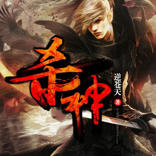 经典玄幻有声小说100部合集