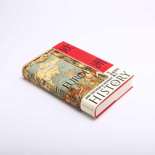 后浪汗青堂欧洲大航海时代套装