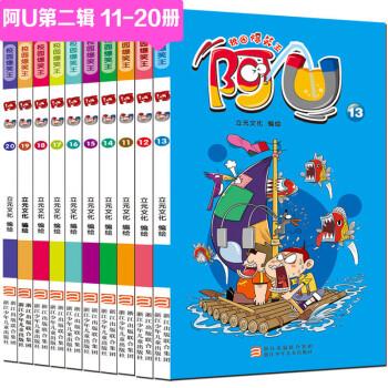 黑猫文库推理套装11册epuba放飞自我3mobi