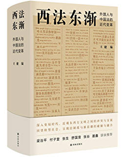 中国家庭百年动荡叶