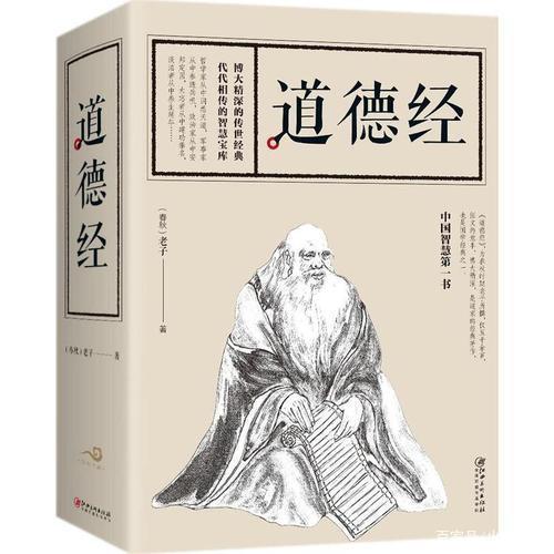 精品书推荐：20本永久有效