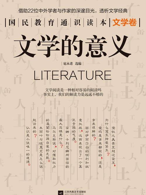 精品书推荐：20本永久有效