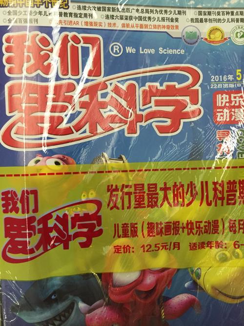 奥秘杂志合集2019-2021