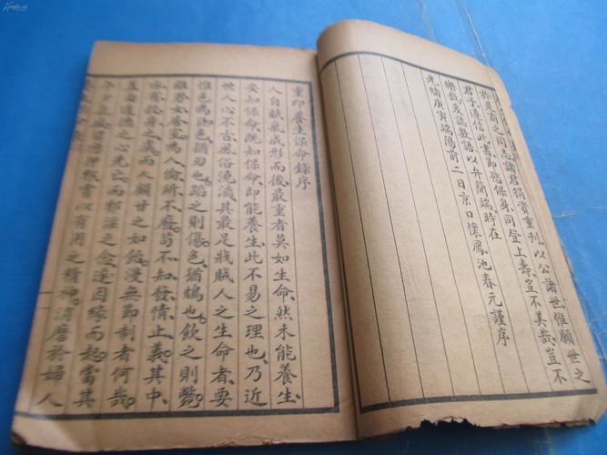 《民国三大奇书》