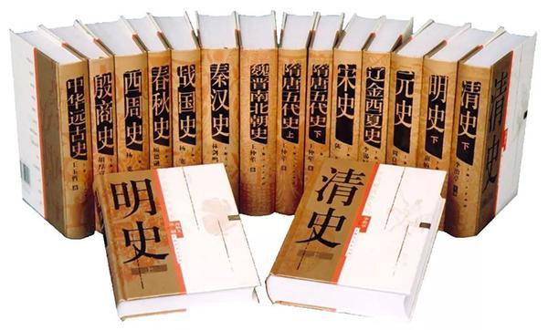 中国断代史大套装：中华远古史与清史