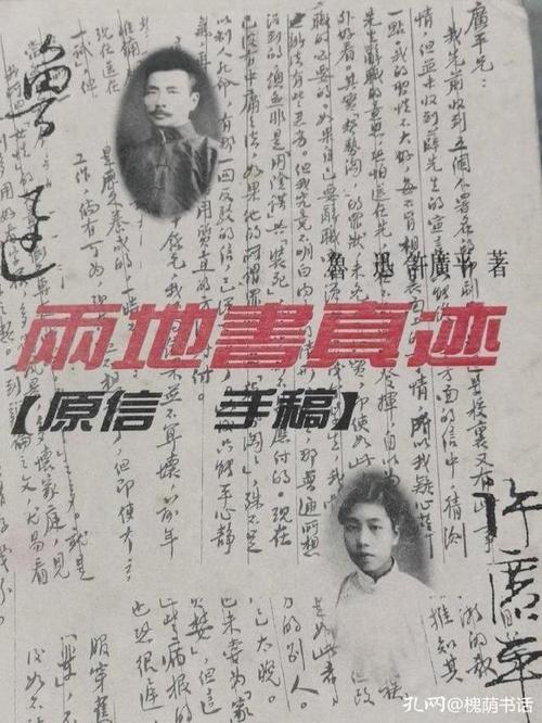 鲁迅全集：版本整合，38版，48年作家书屋本，73版，81版，05版，附送鲁迅部分作品，英译版