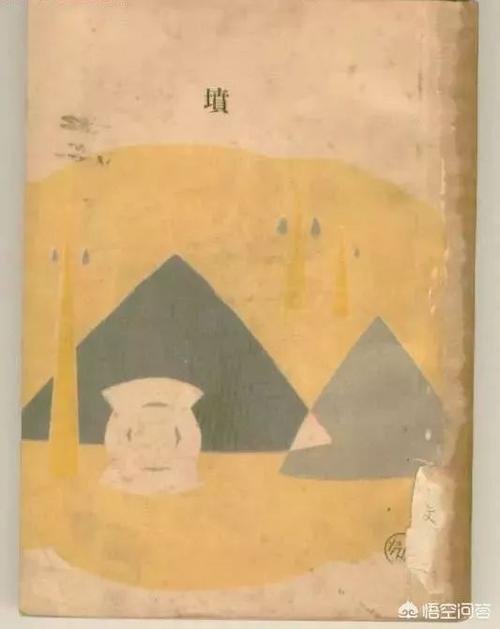 鲁迅全集：版本整合，38版，48年作家书屋本，73版，81版，05版，附送鲁迅部分作品，英译版