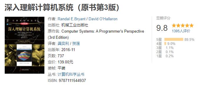 黑皮书计算机合集