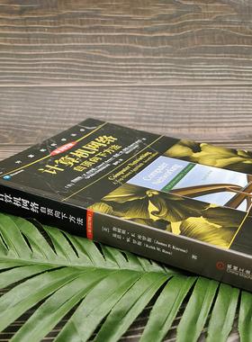 黑皮书计算机合集