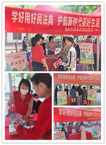 婚恋常识：爱的法则和民法典中的100个关键词