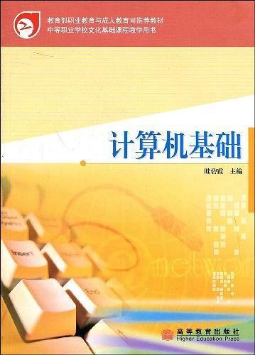 计算机技术书籍大合集