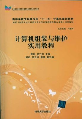 计算机技术书籍大合集