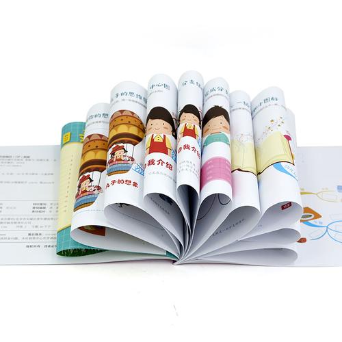 个人成长套装:认知觉与脑的8本书籍