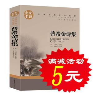 畅销书类的商品标题可能包括:1.畅销书推荐:深入解读世界历史的经典之作2.畅销书排行榜:引领时代潮流的必读之书3.畅销书大促销:热门图书低价狂欢,限时抢购!4.畅销书新书上市:最新、最热门的畅销书,限时优惠!5.畅销书特价清仓:近期畅销书特价清仓,数量有限,先到先得!6.畅销书折扣特卖:经典畅销书限时特卖,折扣力度超乎想象!7.畅销书预售:最新畅销书预售中,抢先一步拥有!8.畅销书限量版:限量版畅