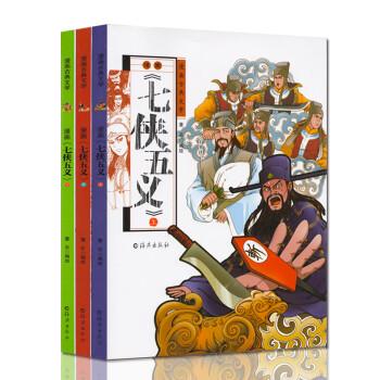 持续更新的漫画、小说和名著