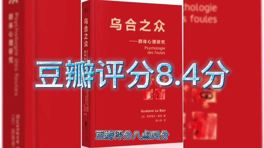 好书推荐：豆瓣8.4评分的高增长手册