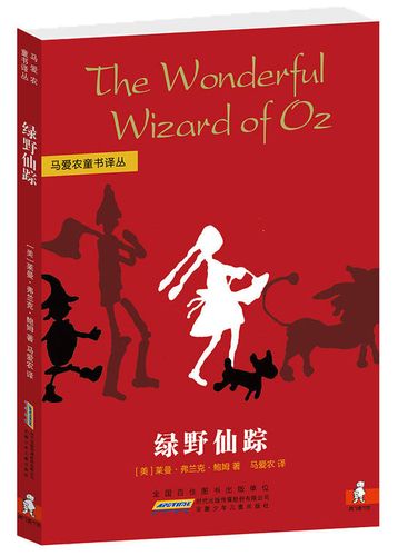 爱停驻的地方套装