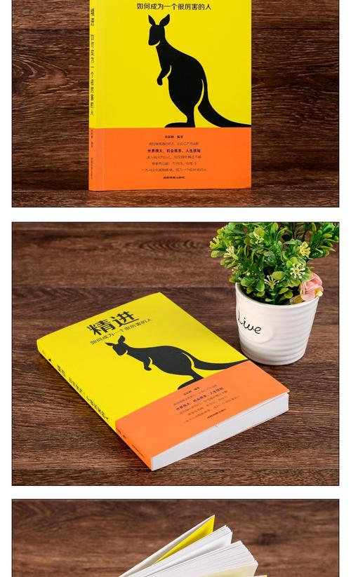 温暖治愈的人生故事：文学套装8册