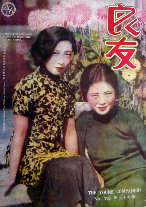 良友商品良友家用电器