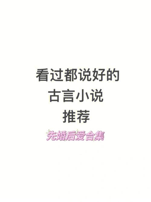 小说合集：2013-2020年，10066本小说，书迷必存，附带目录预览