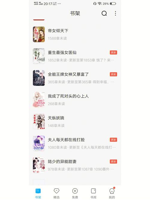 小说合集：2013-2020年，10066本小说，书迷必存，附带目录预览