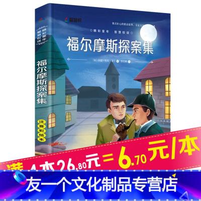 推理小说全集中外