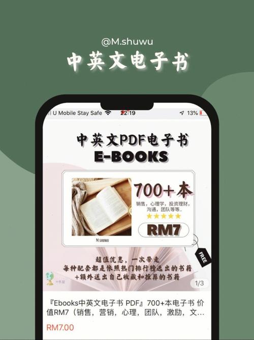 2000多本电子书收藏版