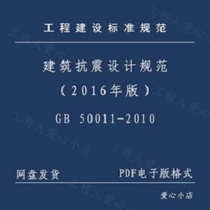 自然杂志2010-2016年PDF版