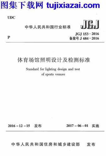自然杂志2010-2016年PDF版