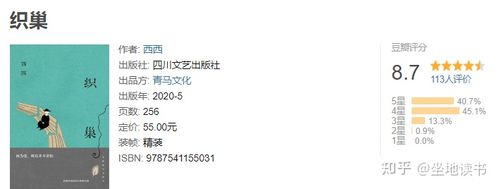 2021年度书单：电子书推荐（epub、mobi、a放飞自我3格式）