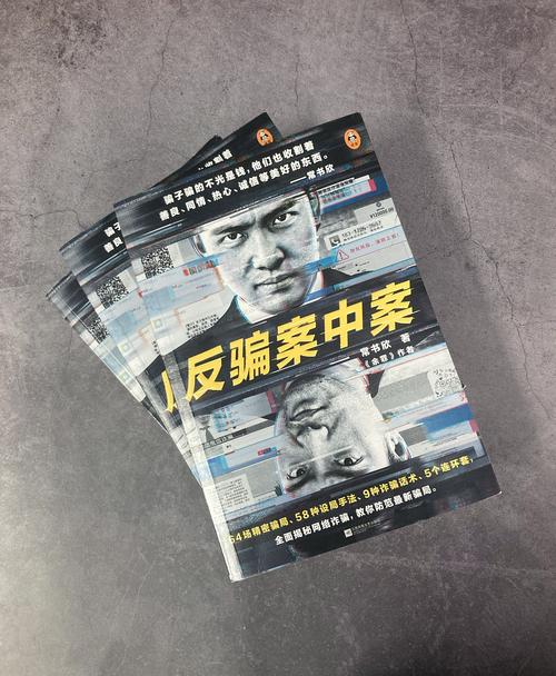 《黑锅》：作者常书欣的完结版反骗案中案系列，共5册