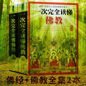 图解药师经：药师经图解版，帮助人们理解药师经文本的书籍消灾延寿：关于消除灾难和延长寿命的书籍无价修持：价值无法估量的修行方法指南珍藏分享：珍贵的资源分享，包含有价值的信息和知识