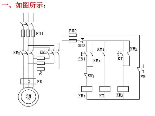 高清电机拖动唐介文字版
