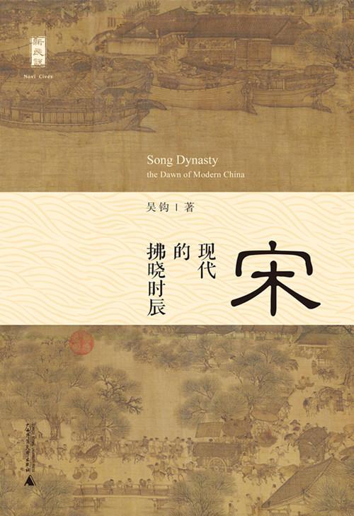 经典书籍推荐二十四史资治通鉴清诗纪事传世藏书八大兵书民间故事名著彩绘秘方大全