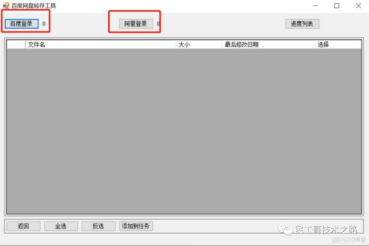 kindle书库：最全的kindle电子书库，包含48200本书籍全部转存：将所有书籍转存至其他设备或云端存储两个小时：转存全部书籍只需两个小时百度资源：书库中的书籍来源丰富，包括百度资源上传阿里：书库中的独家资源已经上传至阿里平台供用户使用