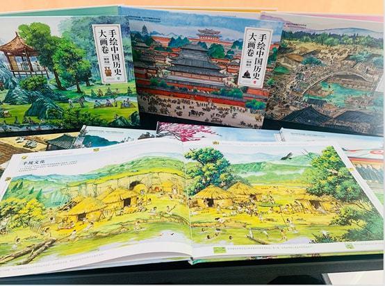 中国历史大画卷精华版