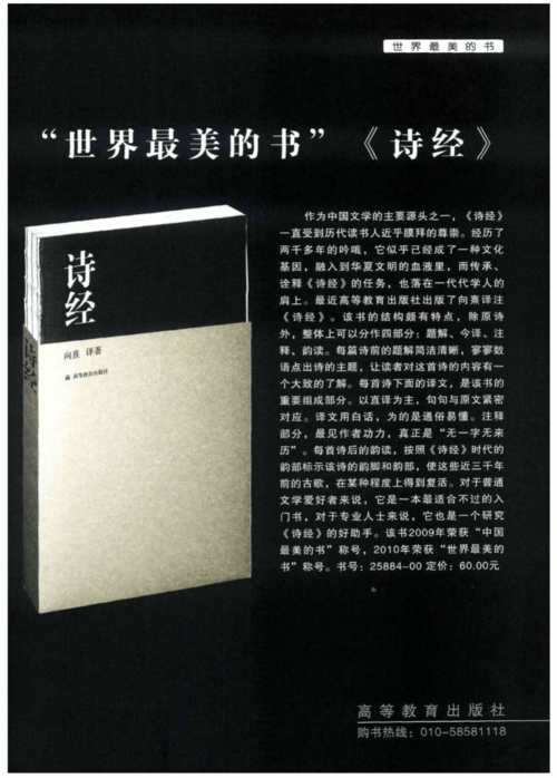 精读全球好书100本，三季全，音频