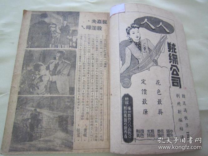 中国百年侦探小说精选