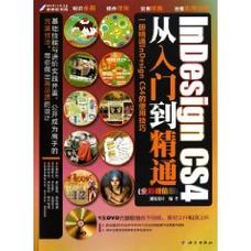 PhotoshopCS4全彩版