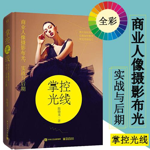 PhotoshopCS4全彩版