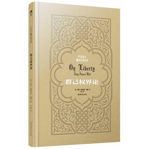 近代海外汉学名著丛刊