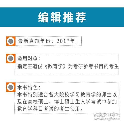 高清无水印电子书