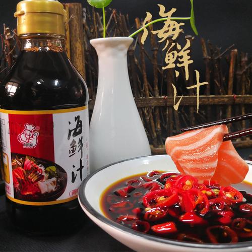 中式经典酱料汁