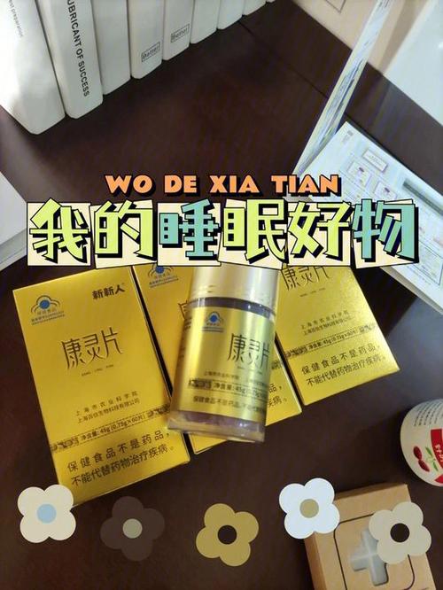 睡眠医生：湛庐读书力荐的处方书，帮助改变睡眠问题，让你睡个好觉