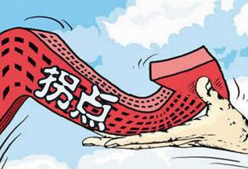 买房秘密信念篇:房产投资的宏观圣经，最新更新，必看的买房指南