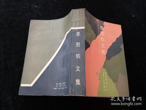 商品大杂烩个人文集丛书合集