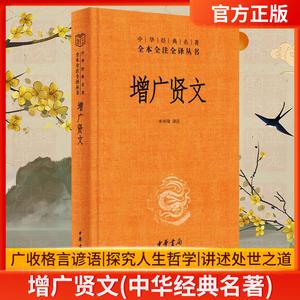 经典丛书大合集